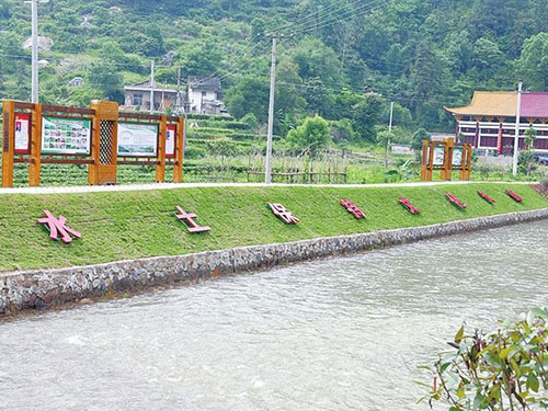 水土保持方案 水土保持方案