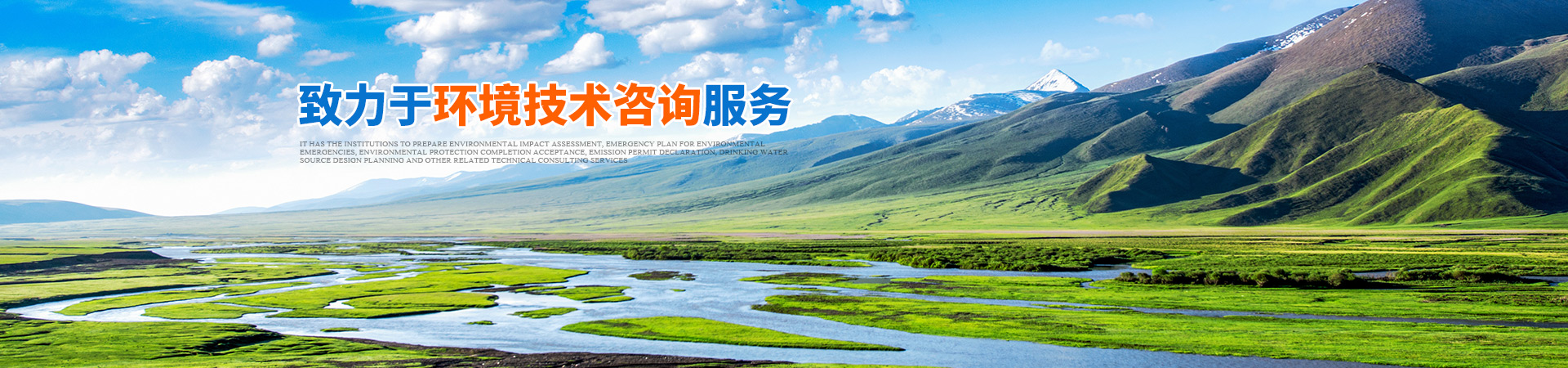 懷化環(huán)誠環(huán)?？萍加邢薰綺懷化環(huán)境技術(shù)咨詢|懷化突發(fā)環(huán)境事件應(yīng)急預(yù)案|環(huán)?？⒐を炇? /></a></li>
                    
                        <li><a href=